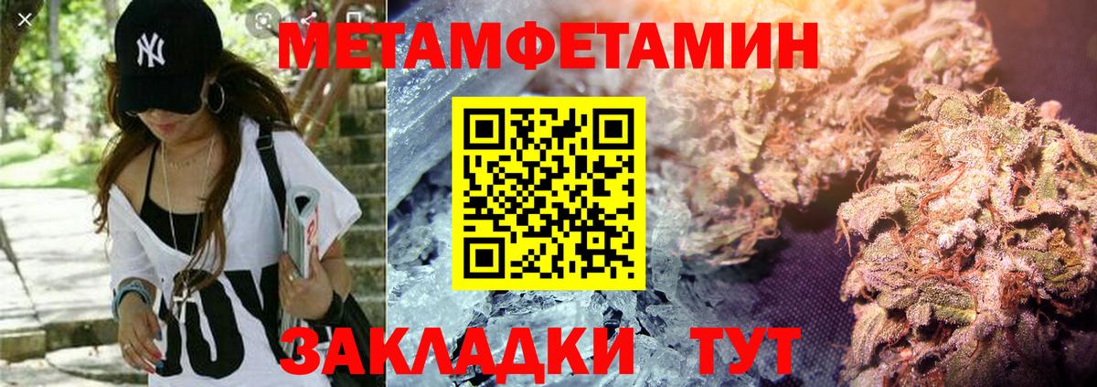 Краснознаменск  АМФ  АМФЕТАМИН  Вход с VPN  АМФ Розовый 