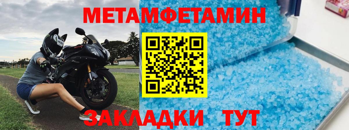 Amphetamine VHQ Краснознаменск