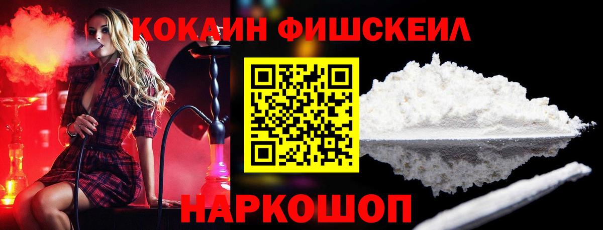 Cocaine  где купить наркоту  Краснознаменск  Кокаин VHQ  Кокаин Боливия  Вход с VPN 