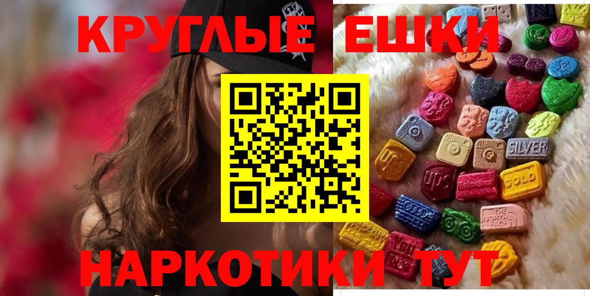 ЭКСТАЗИ TESLA Краснознаменск