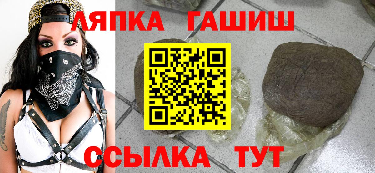 Краснознаменск  ГАШИШ Изолятор  Вход с VPN 
