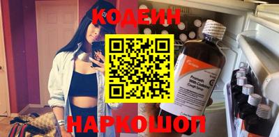 PSILOCYBIN Ставрополь