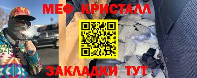 PSILOCYBIN Ставрополь