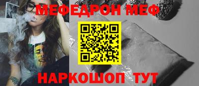 Альфа ПВП Старая Купавна