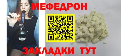 Альфа ПВП Старая Купавна