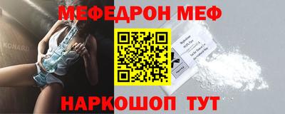 PSILOCYBIN Ставрополь