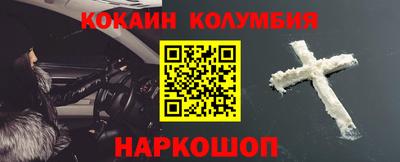 Альфа ПВП Старая Купавна