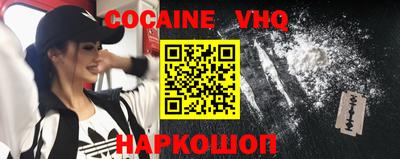 Альфа ПВП Старая Купавна