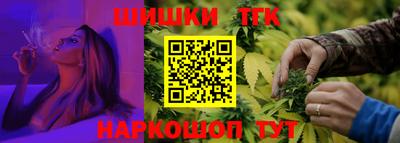 Альфа ПВП Старая Купавна
