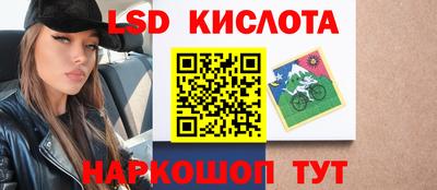 Альфа ПВП Старая Купавна