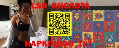 Альфа ПВП Старая Купавна