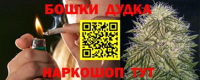 Альфа ПВП Старая Купавна