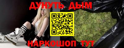 PSILOCYBIN Ставрополь