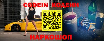 Альфа ПВП Старая Купавна