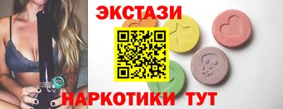 Альфа ПВП Старая Купавна