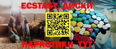 PSILOCYBIN Ставрополь