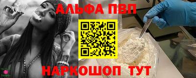 PSILOCYBIN Ставрополь