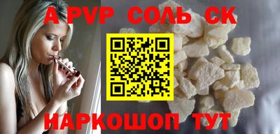 PSILOCYBIN Ставрополь