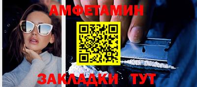 Альфа ПВП Старая Купавна