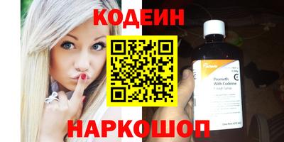 PSILOCYBIN Ставрополь