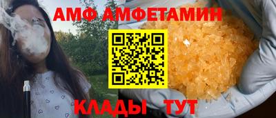 Альфа ПВП Старая Купавна
