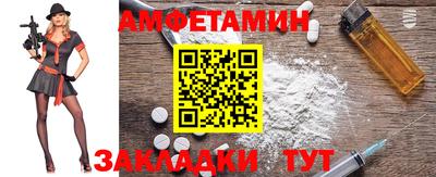PSILOCYBIN Ставрополь