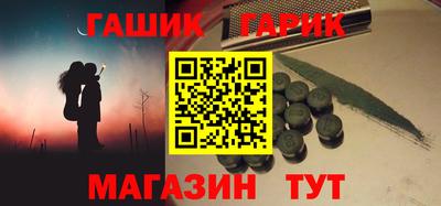 Альфа ПВП Старая Купавна