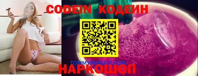 Альфа ПВП Старая Купавна