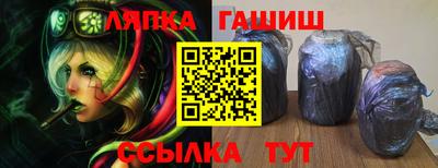 PSILOCYBIN Ставрополь
