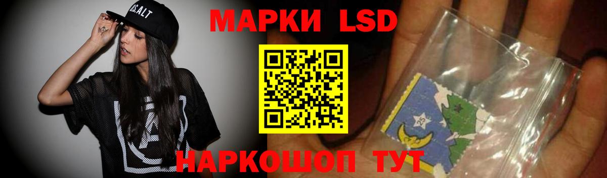 ЛСД экстази ecstasy  Вход с VPN  Краснознаменск  ЛСД экстази ecstasy 
