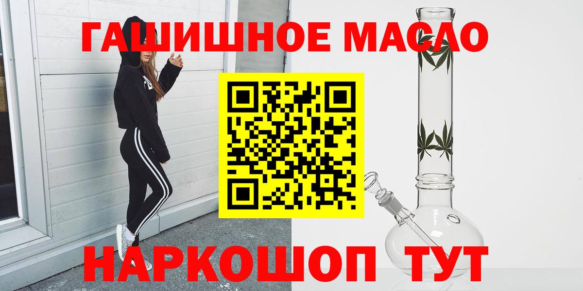 Дистиллят ТГК жижа Краснознаменск