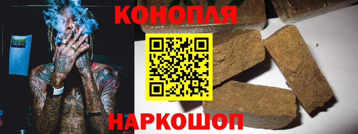 Бошки марихуана AK-47 Краснознаменск