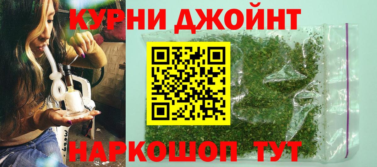 Шишки марихуана OG Kush  Вход с VPN  Краснознаменск  Бошки марихуана White Widow 